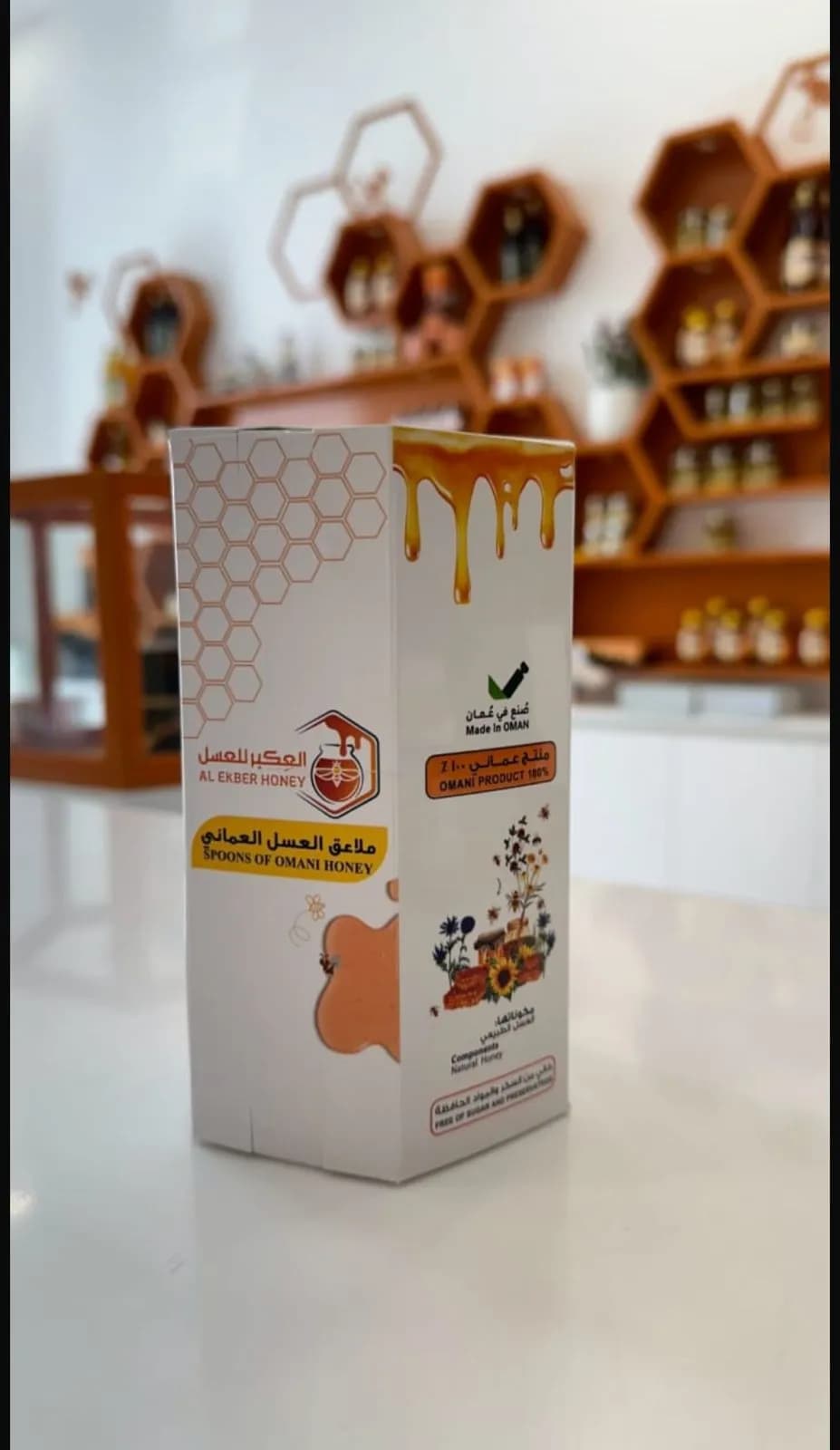 ملاعق العسل
