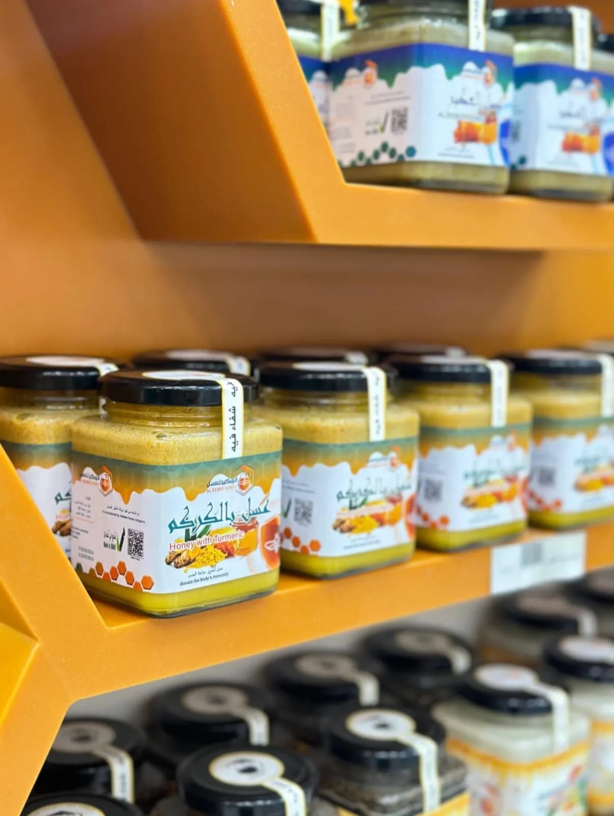 Honey with Turmeric - 2