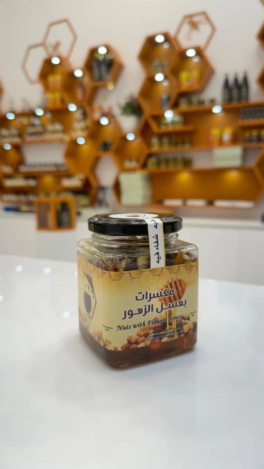 Nuts with Flowers honey