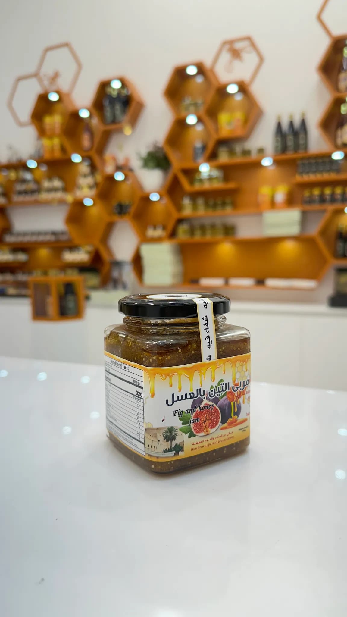 Fig and honey jam