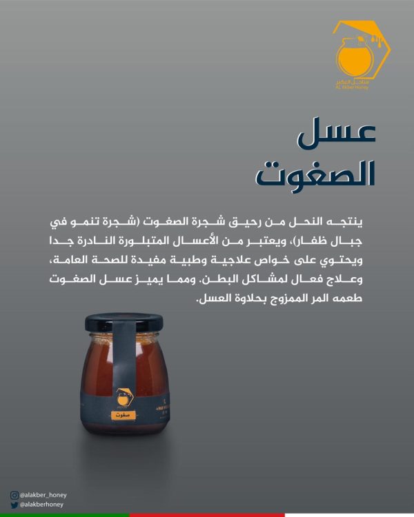 صندوق أوبار